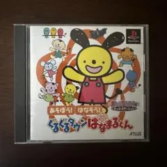 Item thumbnail for item 88c27361-2f5d-4ed4-8c1f-fe3f30db8508