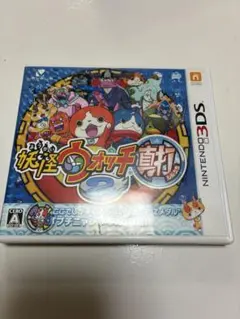 妖怪ウォッチ2 真打 ニンテンドー3DS
