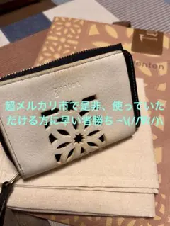 『web限定色』genten ゲンテン カットワーク マルチケース