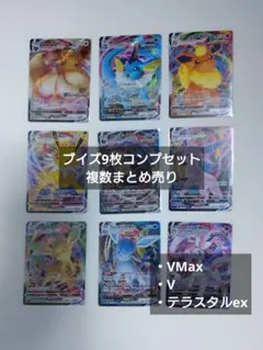 2026年最新】ブイズ rrの人気アイテム - メルカリ
