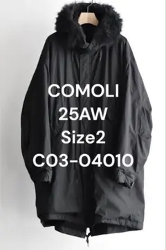 2026年最新】COMOLI メンズ モッズコートの人気アイテム - メルカリ