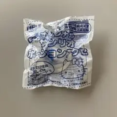 2025年最新】明治乳業 キティの人気アイテム - メルカリ