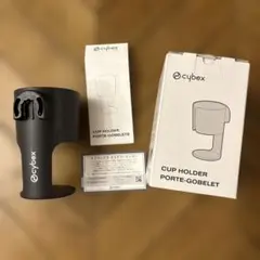 cybex メリオ　ベビーカー用カップホルダーのサムネイル