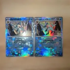 2026年最新】グレイシア モンスターボールミラーの人気アイテム - メルカリ