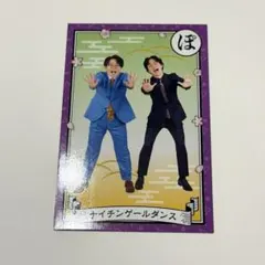 よしもとコレカ 7th Edition ナイチンゲールダンス - メルカリ