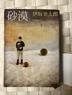 なななななこ様 リクエスト 2点 まとめ商品