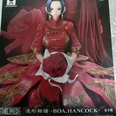 造形物語 ボア・ハンコック フィギュア