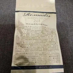 2025年最新】リマドス エイジングリッチ261の人気アイテム - メルカリ