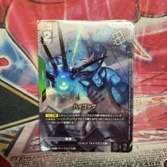 ガンダムカードゲーム ハイゴッグ パラレル - メルカリ