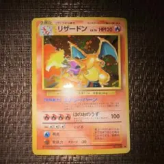 2026年最新】リザードン 第1弾拡張パック＆スターターパックの人気