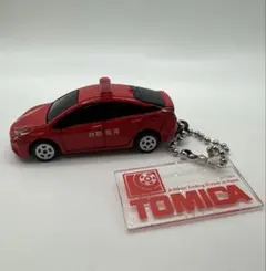 TOMICA トミカ 消防指揮車 キーホルダー