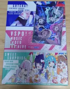 ぶいすぽ！ MV設定原画集 豪華セット版（ポストカードセット未開封