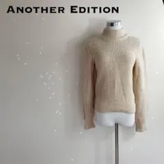Another Edition アナザーエディション ニット 秋冬コーデの定番のサムネイル