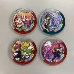❶　妖怪ウォッチ 妖怪Yメダル ☆5 Uレア 4枚　※ばら売り不可