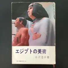 Item thumbnail for item 4de63aa4-fffb-41ec-93e9-b54e8c25b3e0