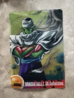 送料込み✨難あり❗️折れあり❗️ドラゴンボールZ 3Dコレクション ピッコロ カード
