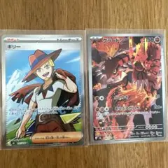 ポケモンカード ギリー SR グラードン AR2枚セット - メルカリ