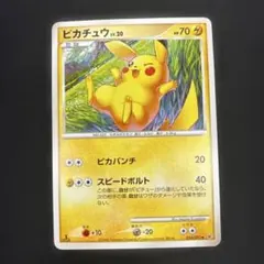 2026年最新】084/PCG-P ピカチュウの人気アイテム - メルカリ