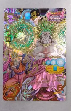 Item thumbnail for item 6dfc623e-59fb-4404-8bda-57bdfc2c1509