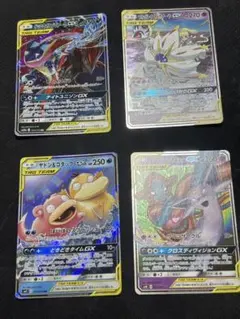 ポケモンGXカードセット 7枚セット