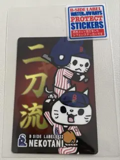 B-SIDE LABEL 第2弾　野球　マシュキン①