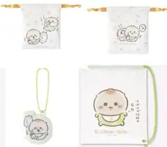 ちいかわ ベビー くりまんじゅう 肩がけショッパー 巾着 ぷっくりキーホルダー