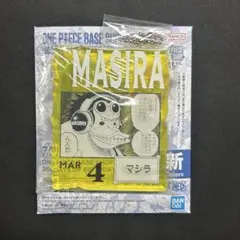 【値下げ‼️】ワンピース BASE SHOP アクリルチャーム　マシラ
