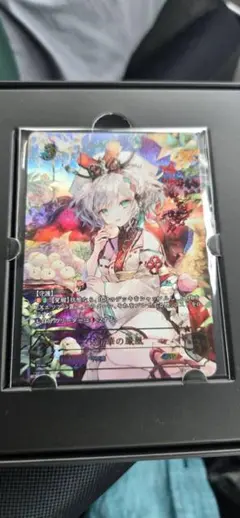 ユニオンアリーナ 東八千穂 星2 パラレル - メルカリ
