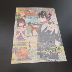 コミケ ハクメイとミコチ スタッフの歩き方 スタッフ本 KADOKAWA