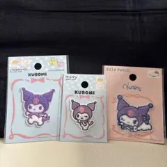 サンリオ パイルワッペン クロミ ハンドメイド　手芸　セット　刺繍　Sanrio