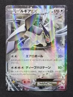 キュレムEX SR XY 拡張パック「バンデットリング」 キラ 084/081