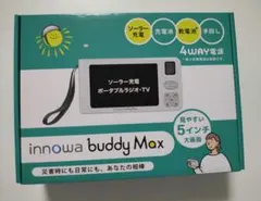 2026年最新】innowa ポータブルテレビの人気アイテム - メルカリ