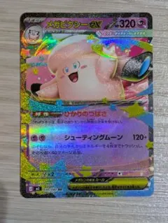 2026年最新】エラーカード エラーの人気アイテム - メルカリ