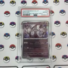 仁*5様 【PSA10】ポケモンカード ミモザ SAR GEM MT - メルカリ