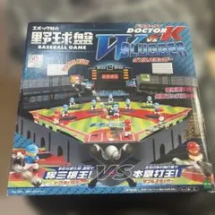 2026年最新】エポック 野球盤 ドクターKの人気アイテム - メルカリ