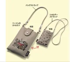 Item thumbnail for item 9f1f5ba8-cf76-422f-8210-a00c444cb63a