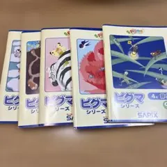 ピグマキッズくらぶ 2年生 サピックス 教材 中学受験 - メルカリ