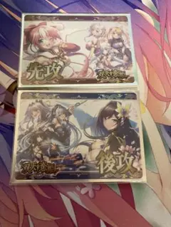 2026年最新】双天恋姫の人気アイテム - メルカリ