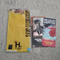 SAKAMOTO DAYS 一番くじ ハーフタオル チケット風カード