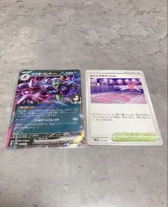 スパイクタウンジム　ポケカ　マリィのオーロンゲex