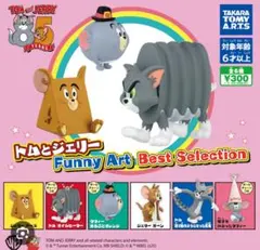 トムとジェリー フィギュアセット