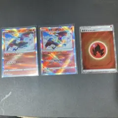 基本炎エネルギー￼SR かがやくリザードン2枚　まとめ売り￼ ポケモンカード