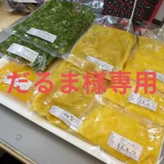 だるま様専用お声掛け下さい❢