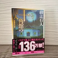 まる様 リクエスト 2点 まとめ商品