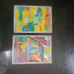 ドラメシヤ ドロンチ AR 2枚セット