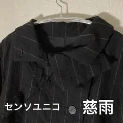 2026年最新】SENSO UNICO レディース ジャケット・アウターの人気