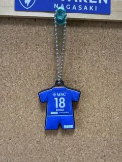 【開封品】百年構想 1st 山﨑凌吾 #18 ユニフォームラバーキーホルダー