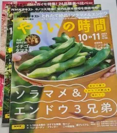 Item thumbnail for item 5edbb558-9597-4b68-a370-8633416bc055