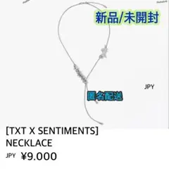 2026年最新】TXT act promise ネックレスの人気アイテム - メルカリ