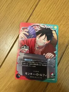 一番くじ　モンキー・D・ルフィ プロモカード　1枚　ワンピースカードゲーム